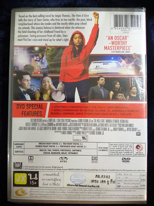 (DVD) The Hate U Give (2018) เดอะ เฮต ยู กีฟ (มีพากย์ไทย)