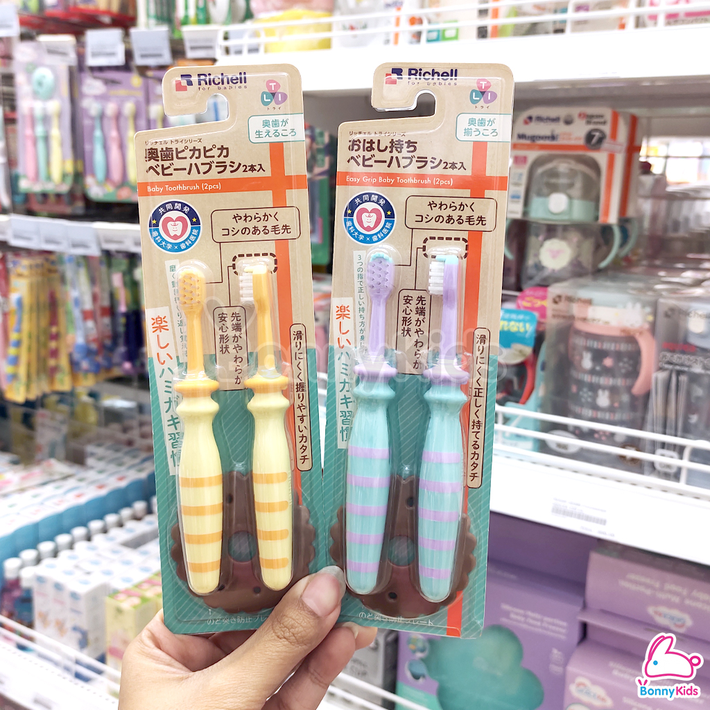 Richell (ริเชล) Baby Toothbrush แปรงสีฟันเด็ก อุปกรณ์ดูแลช่องปากและฟัน