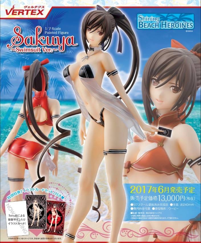 พร้อมส่ง Shining Beach Heroines - Sakuya -Swimsuit Ver.- 1/7 Complete Figure