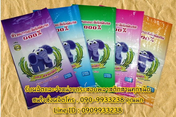 ถุงกราเวียร์