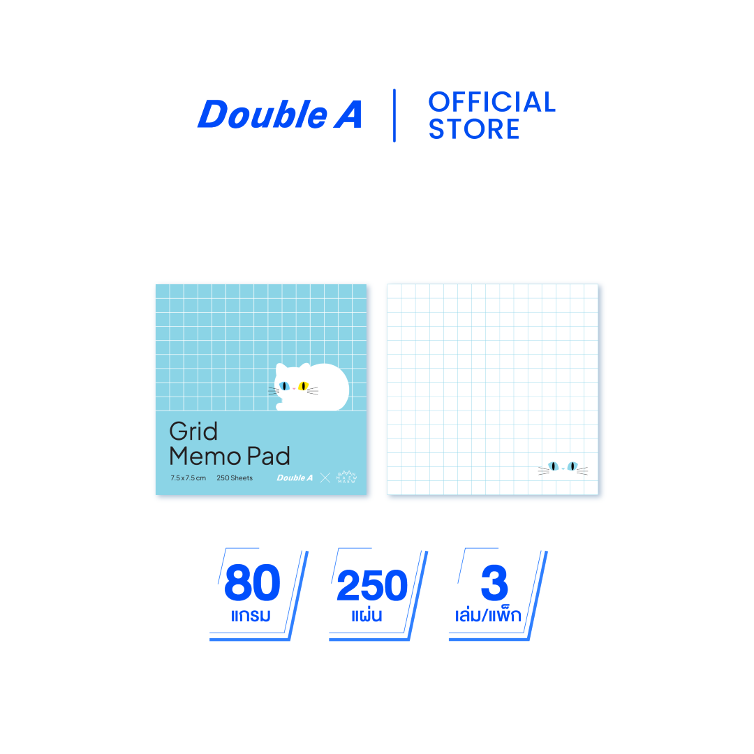 Memo notepad 80 แกรม 250แผ่น ลายGrid Ban Maew