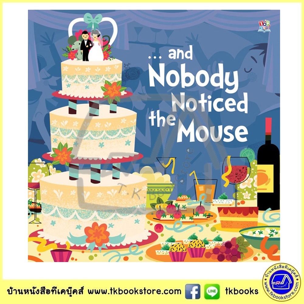 ...and Nobody Noticed the Mouse นิทานปกอ่อนเล่มโต ไม่มีใครสังเกตเห็นหนูเลย