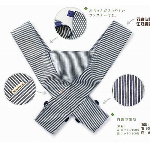 เป้อุ้มญี่ปุ่น เป้อุ้มเด็กสไตล์ญี่ปุ่น minizone รุ่นปรับระดับได้ (เก็บเงินปลายทางได้)