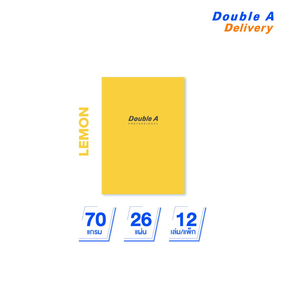 สมุดบันทึกมุงหลังคา สี Lemon ขนาด B5 70 แกรม 26 แผ่น 12 เล่ม