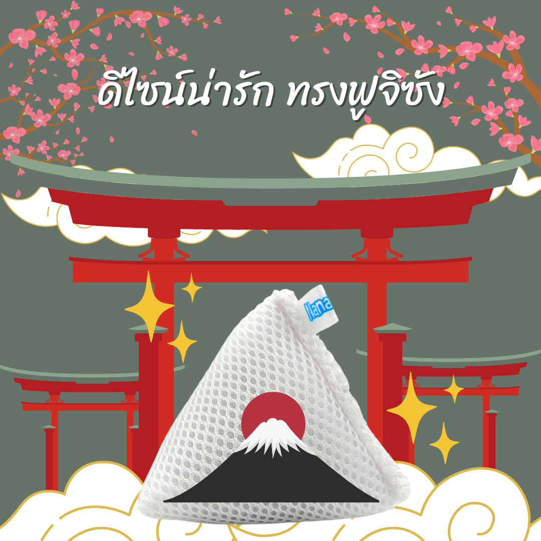 Mag Wash ซักผ้าแบบออร์แกนิค 🌿ทดแทนการใช้ผงซักฟอก 🧺✨