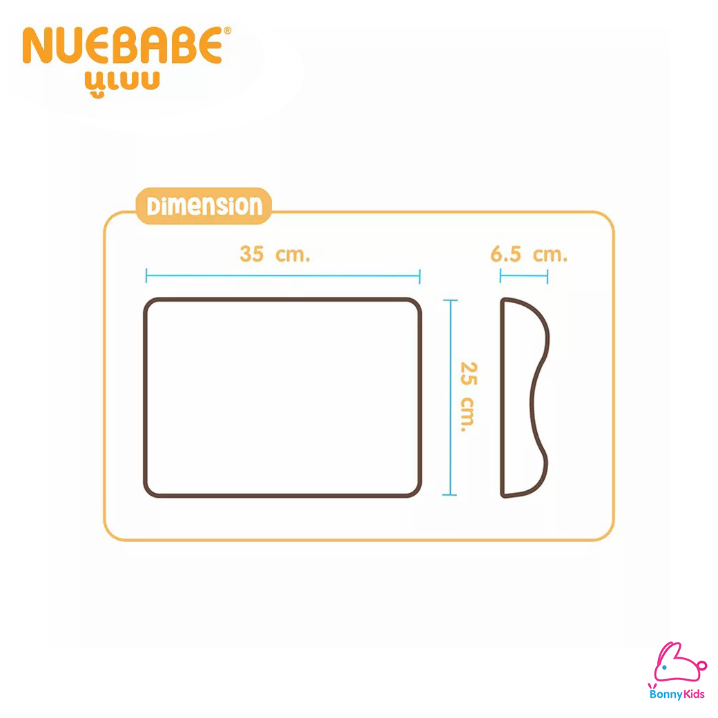 Nuebabe (นูเบบ) หมอนเมมโมรี่โฟม