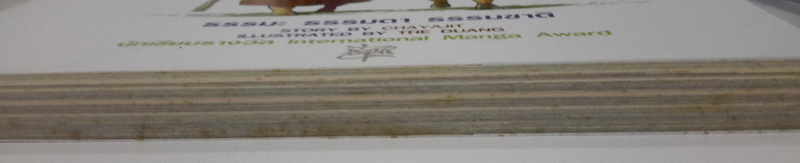 สงสัยมั้ย ธรรมะ