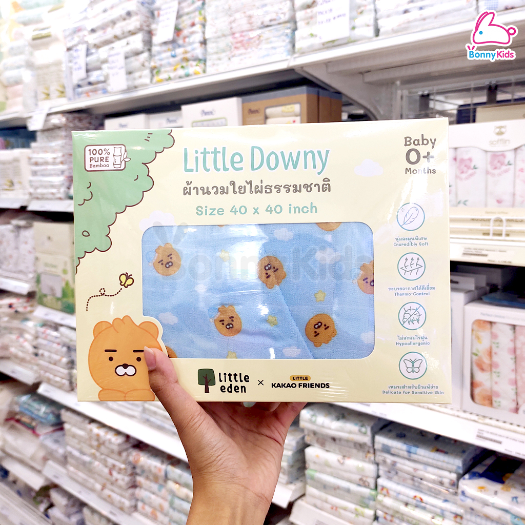 Little Eden x Little Kakao Friends ผ้าห่มนวมใยไผ่ 100% สำหรับเด็ก (40 x 40 นิ้ว)