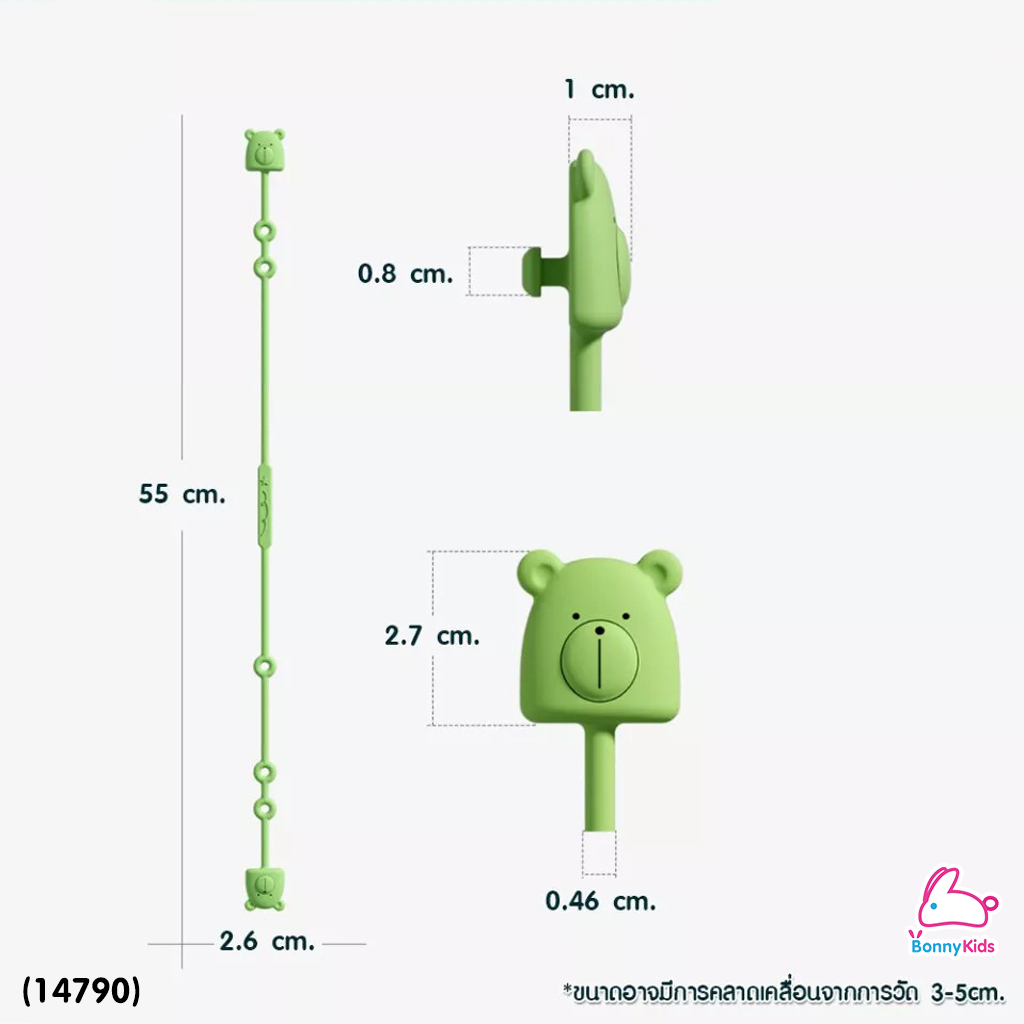 (14790) สายคล้องยางกัดซิลิโคน จุกหลอก (1 แพ็ค มี 2 ชิ้น)