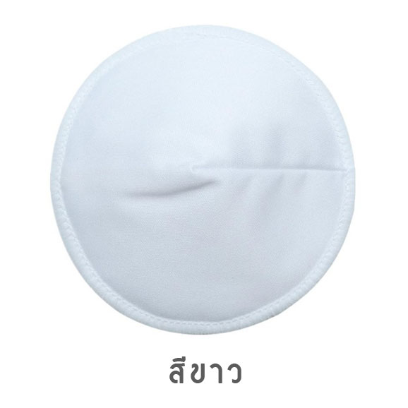 [แพคคู่] แผ่นซับน้ำนมแม่ แบบซักได้ ผ้าใยไผ่นุ่มนิ่ม มีชั้นกันน้ำนมซึม แผ่นซับน้ำนม NanaBaby Bamboo Fiber Washable Breast Pads