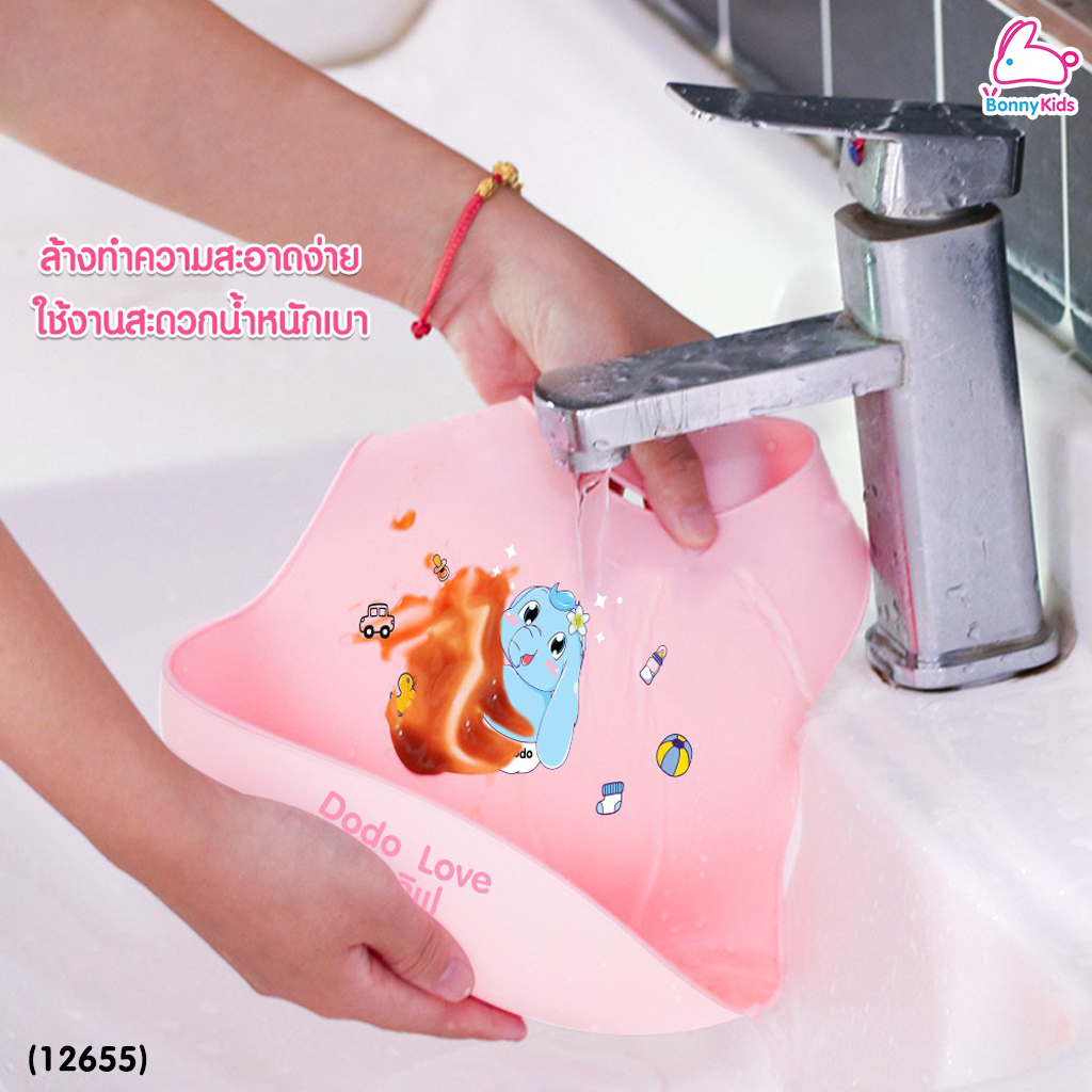 (12655) ผ้ากันเปื้อนเด็กซิลิโคน พร้อมถาดรอง ( 2 สี )