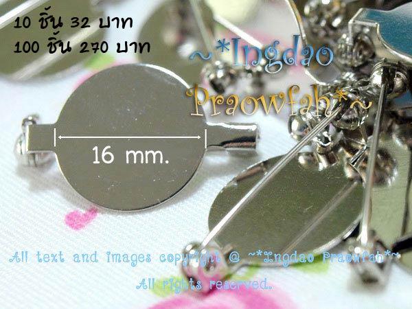 KP-9616 เข็มกลัดแบบยิงกาว หน้ากลมเรียบ ศก. 1.6 ซม. (ราคาต่อแพ๊ค/บรรจุ 10 ชิ้น ราคา 32 บาท)