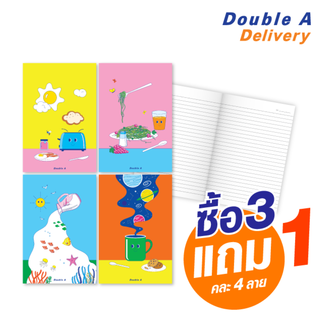 สมุดมุงหลังคาขนาดตัดเก้า เนื้อใน 80 แกรม 24 แผ่น หน้าปกลาย Nature Heals ซื้อ 3 แถม 1 (คละ 4 ลาย)