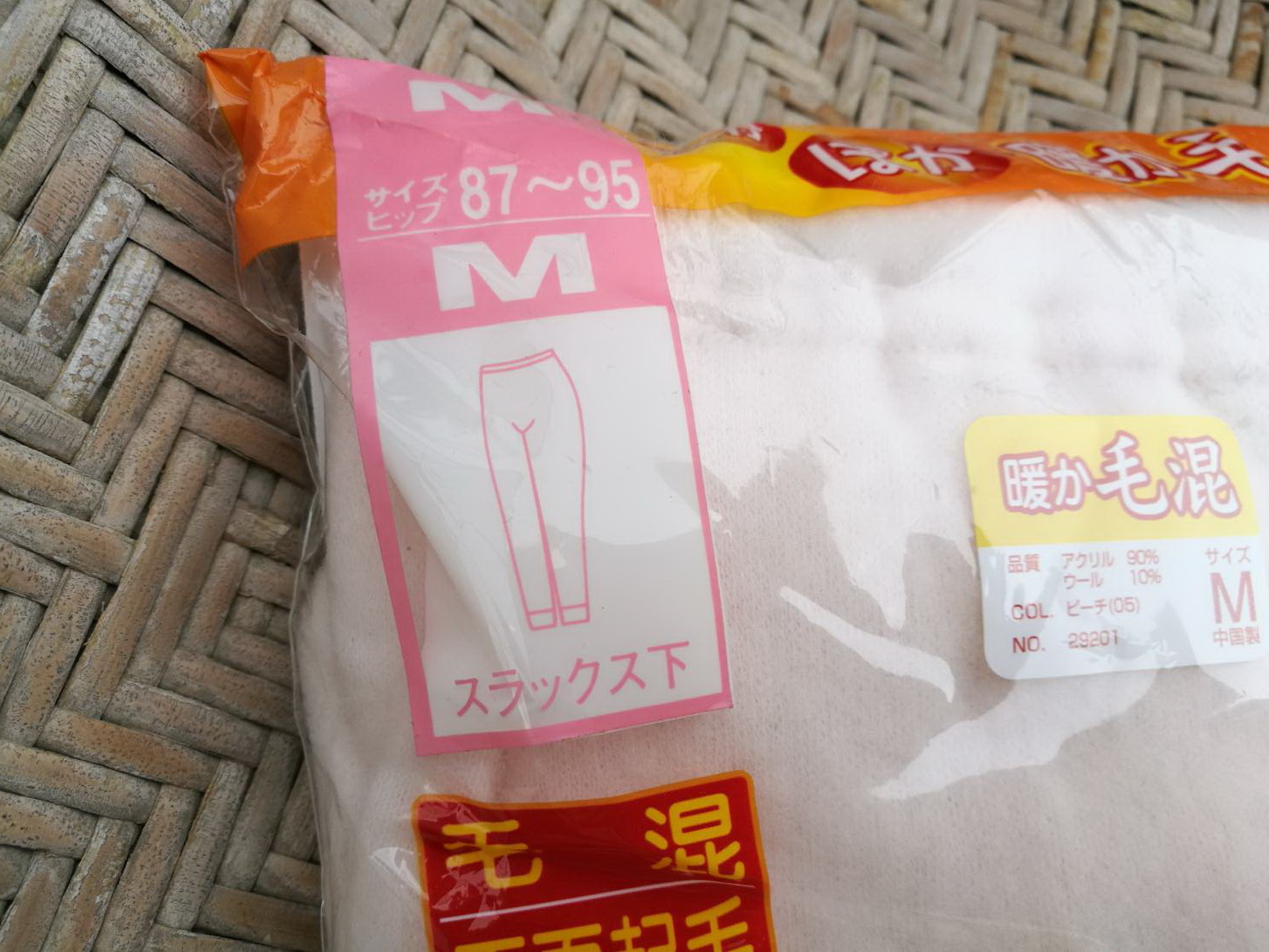 เลกกิ้งผู้หญิง ผ้าสำลี นุ่มมากก อุ่นมาก ไซด์ M