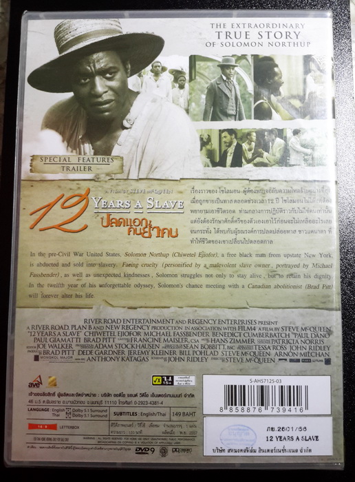 (DVD) 12 Years a Slave (2013) ปลดแอกคนย่ำคน (มีพากย์ไทย)