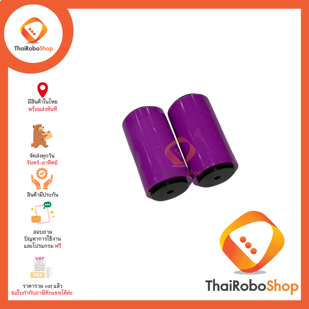 ล้อยางซิลโคน 20x40 mm รู 3 mm