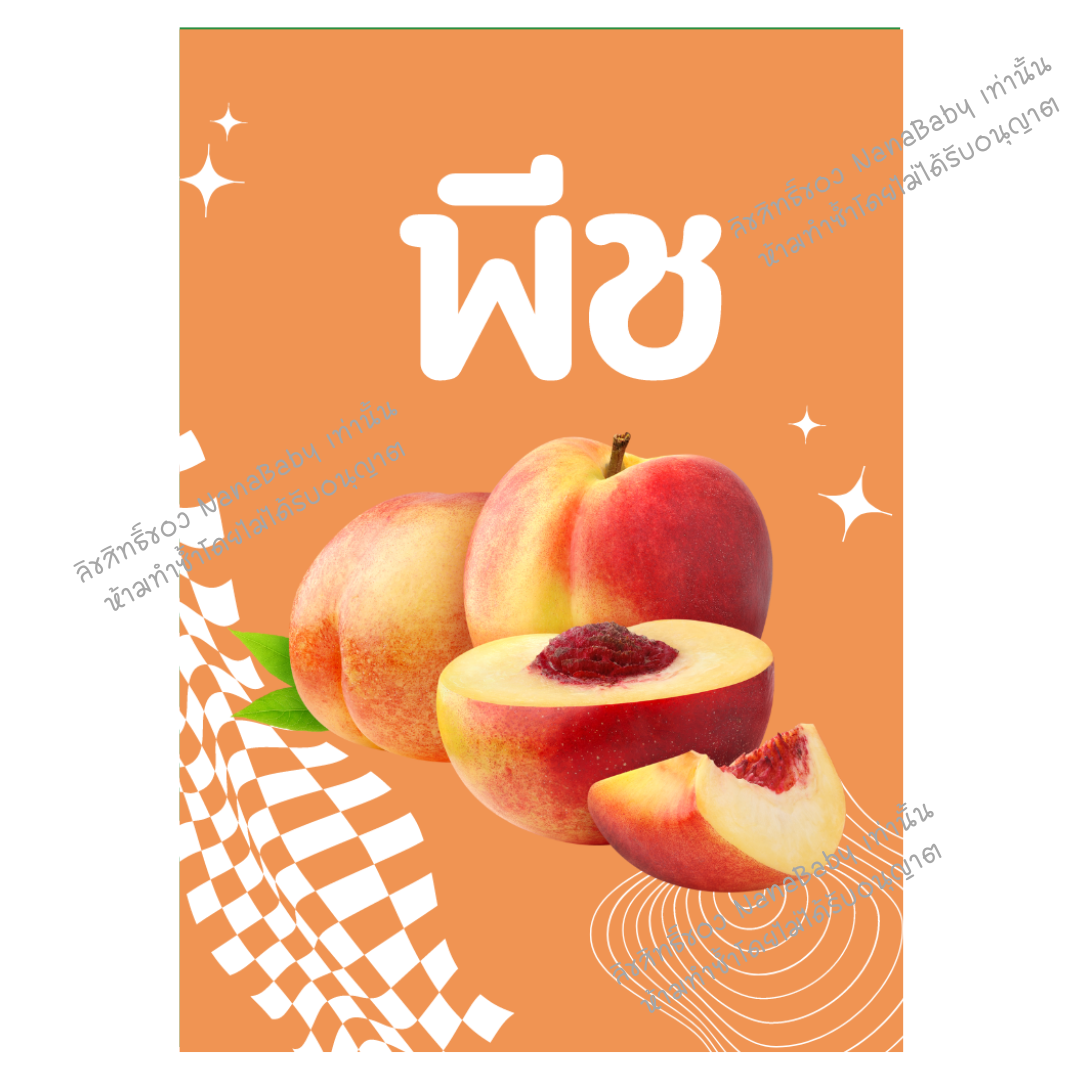 สติ๊กเกอร์น้ำ สติ๊กเกอร์ผงชง สติ๊กเกอร์ผงชา กาแฟ ผงผลไม้ ติดขวดโหล อัพเดท 2025