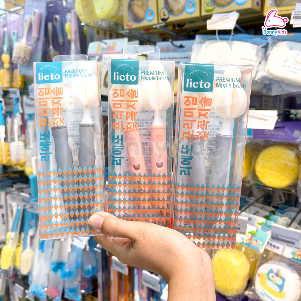 (18172) Lieto (ลิเอโต้) แปรงล้างจุกนมขนาดมาตรฐาน (2 ชิ้น / เซ็ต)