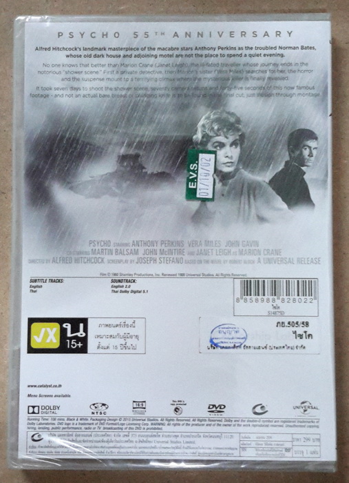 (DVD) Psycho (1960) ไซโค (มีพากย์ไทย)