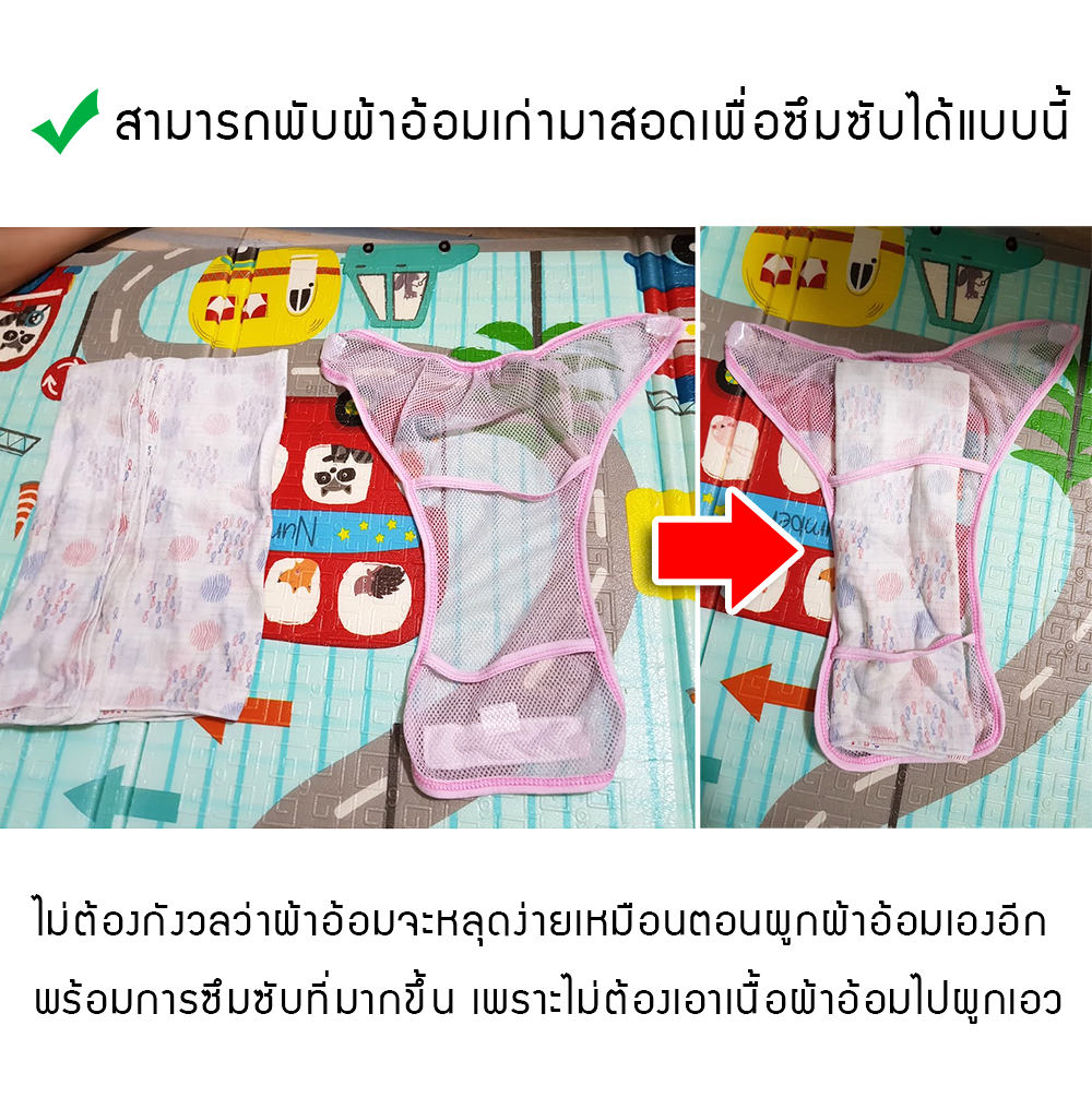 กางเกงผ้าอ้อมเด็กซักได้ กางเกงซับฉี่เด็ก ผ้าอ้อมซักได้ ผ้าอ้อมซับฉี่ ตาข่ายนิ่ม สำหรับสอดผ้าอ้อมผ้า ของเด็กวัย 0-30 เดือน