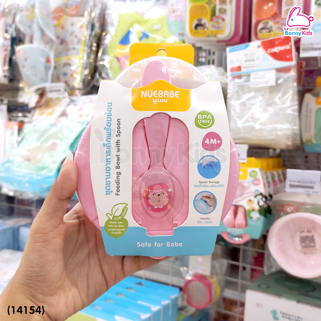 (14154) Nuebabe (นูเบบ) Feeding Bowl with Spoon ชุดชามอาหารเด็กและช้อน พร้อมฝาปิดเก็บช้อนได้