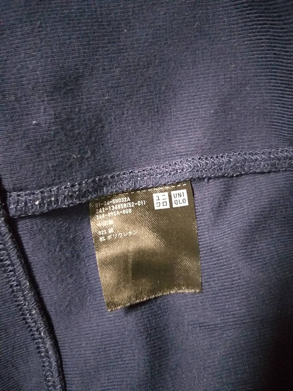 เสื้อแจ็คเก็ตฮู้ดดี้ Uniqlo ไซด์ S