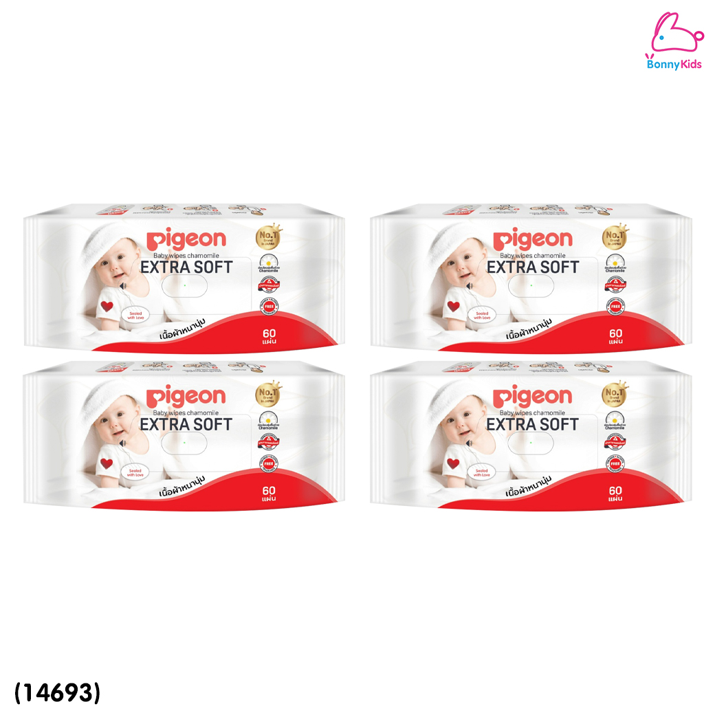 (14693) Pigeon (พีเจ้น) เบบี้ไวพส์ สูตรคาโมมายล์ แพ็ค 60 ชิ้น แพ็ค 3 แถม 1
