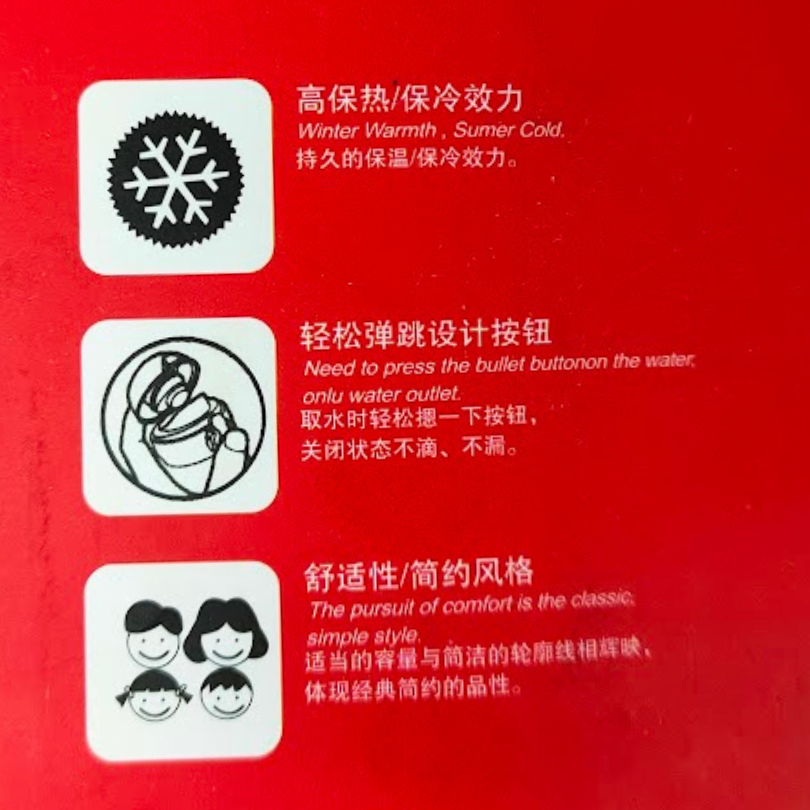 กระติกเก็บอุณหภูมิ ขวดเก็บความเย็น/ร้อน ฝาเด้ง Food Grade Stainless Steel สีแดง ขนาด 500 ml