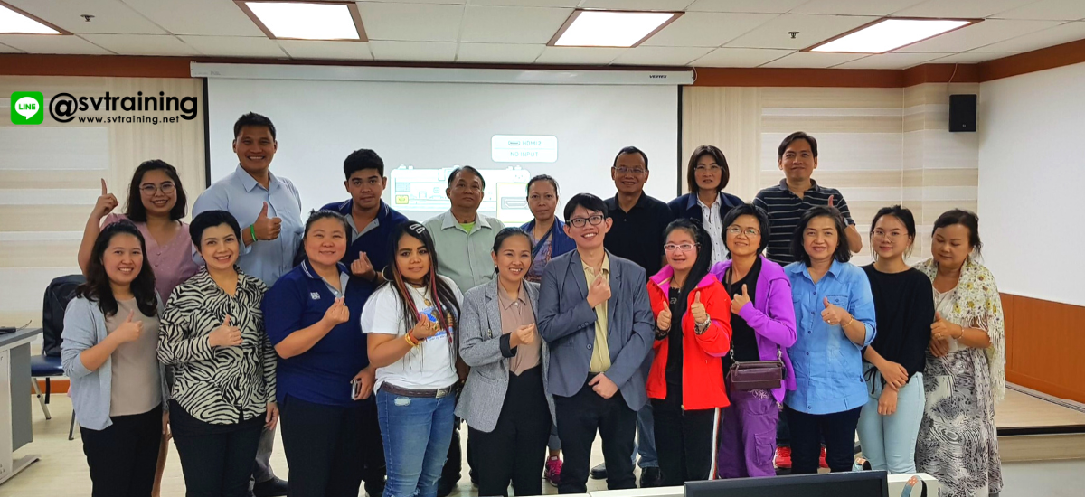 อบรมDigital Marketing สำหรับผู้ประกอบการ