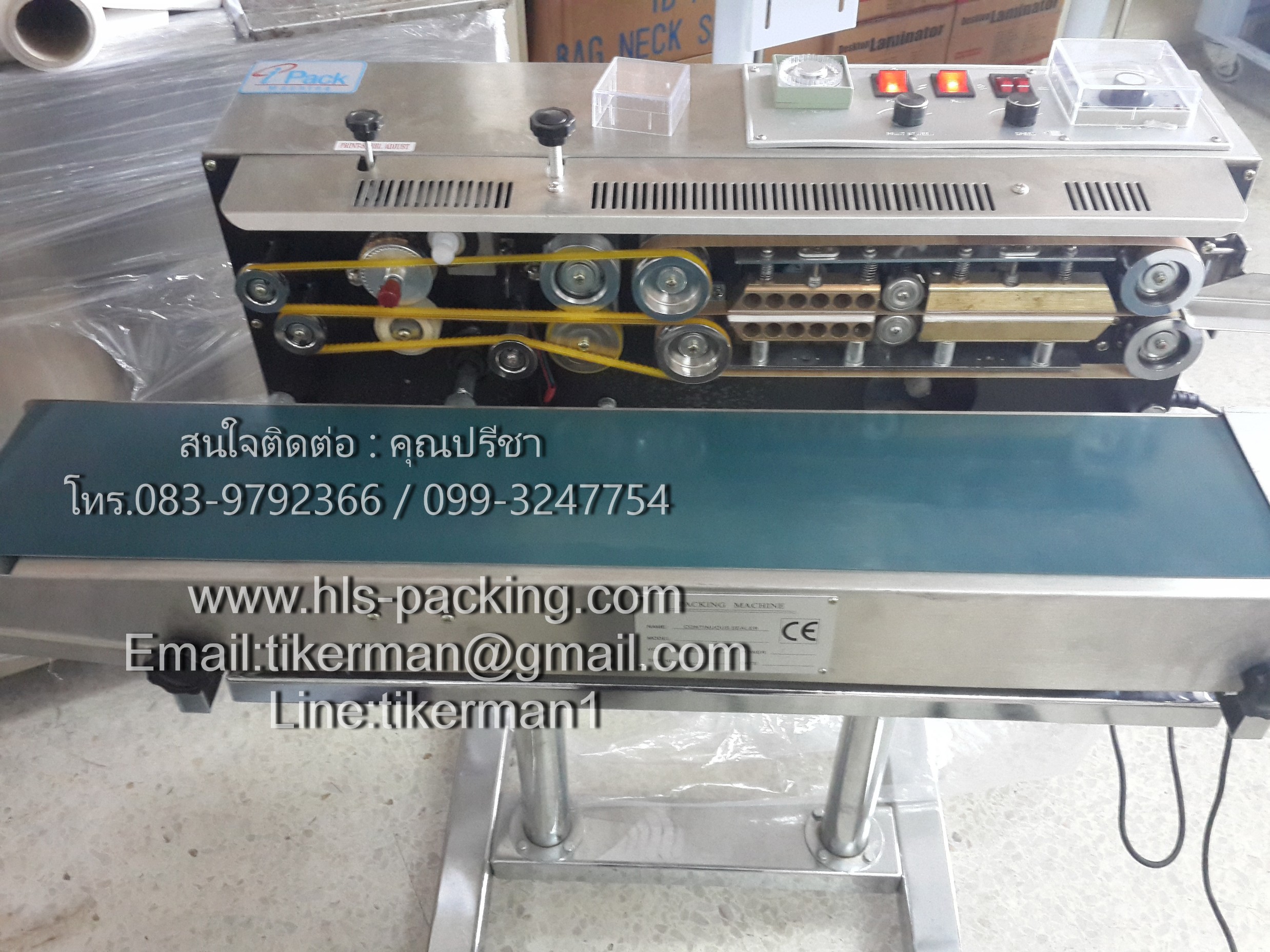 เครื่องซีลสายพานแนวนอน มีขาล้อเลื่อนมีชุดพิมพ์วันที่ FRD-1000LD