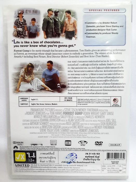 (DVD) Forrest Gump (1994) ฟอร์เรสท์ กัมพ์ อัจฉริยะปัญญานิ่ม