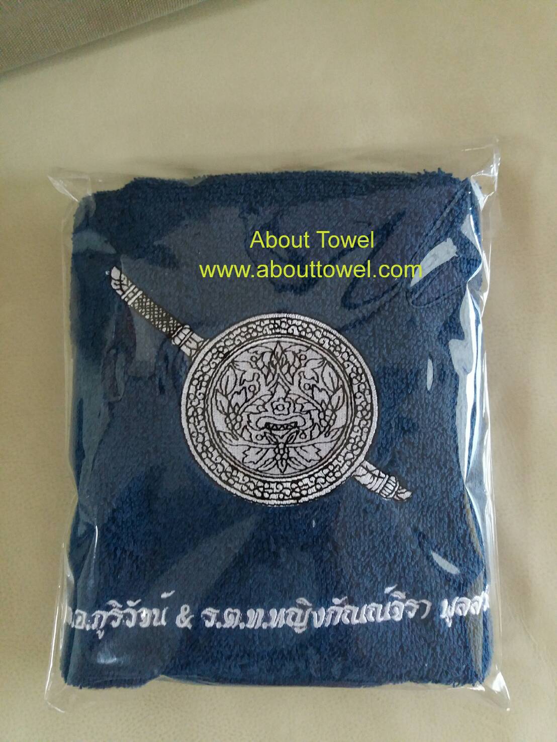 ผ้าขนหนูพรีเมี่ยมปักตราตำรวจ