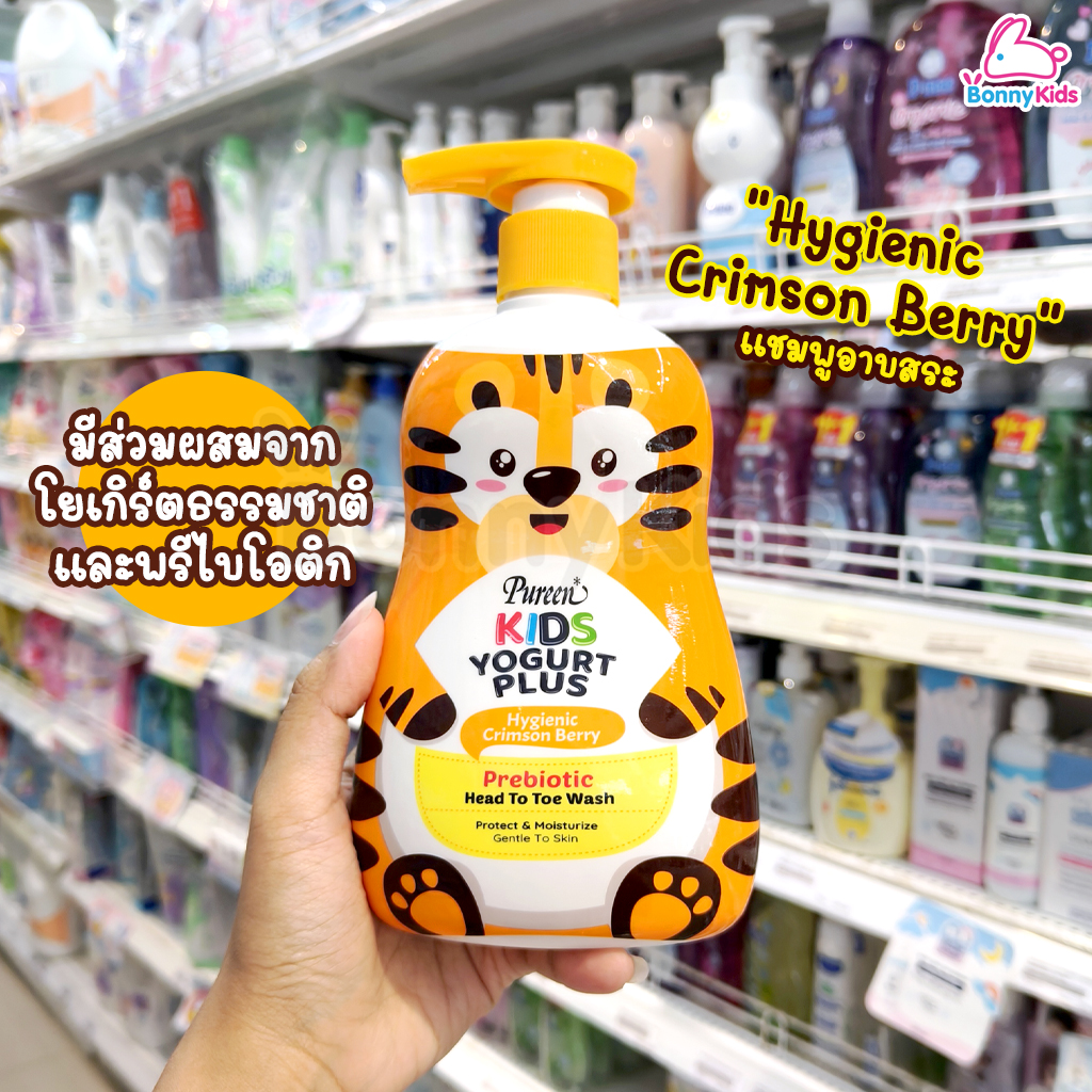 Pureen (เพียวรีน) Yogurt Plus Prebiotic Head to Toe Wash สบู่โยเกิร์ตอาบ-สระ (400ml)