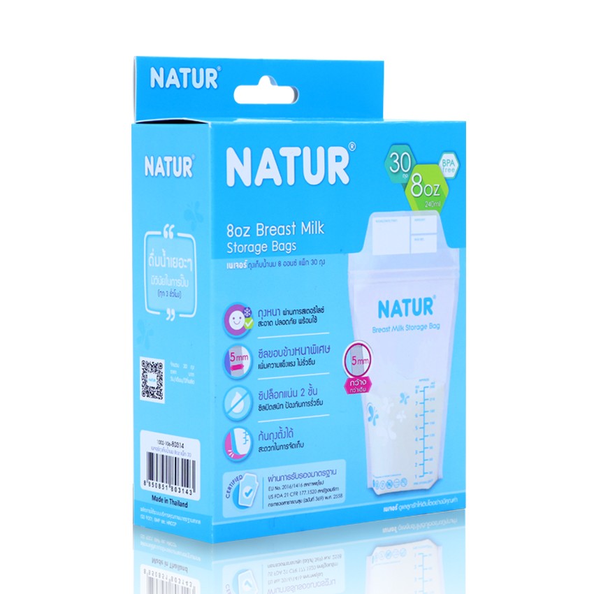 [30 แถม 30 รวม 60 ถุง] ถุงเก็บน้ำนมแม่ Natur ถุงเก็บนม ถุงเก็บน้ำนม 8 ออนซ์ ถุงใส่น้ำนมแม่ BPA-Free (ของแท้ !!)