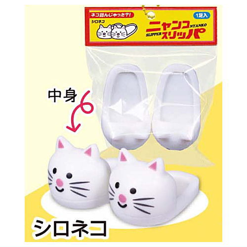 กาชาปองโมเดลรองเท้าแตะหน้าแมว Nyanko Slippers