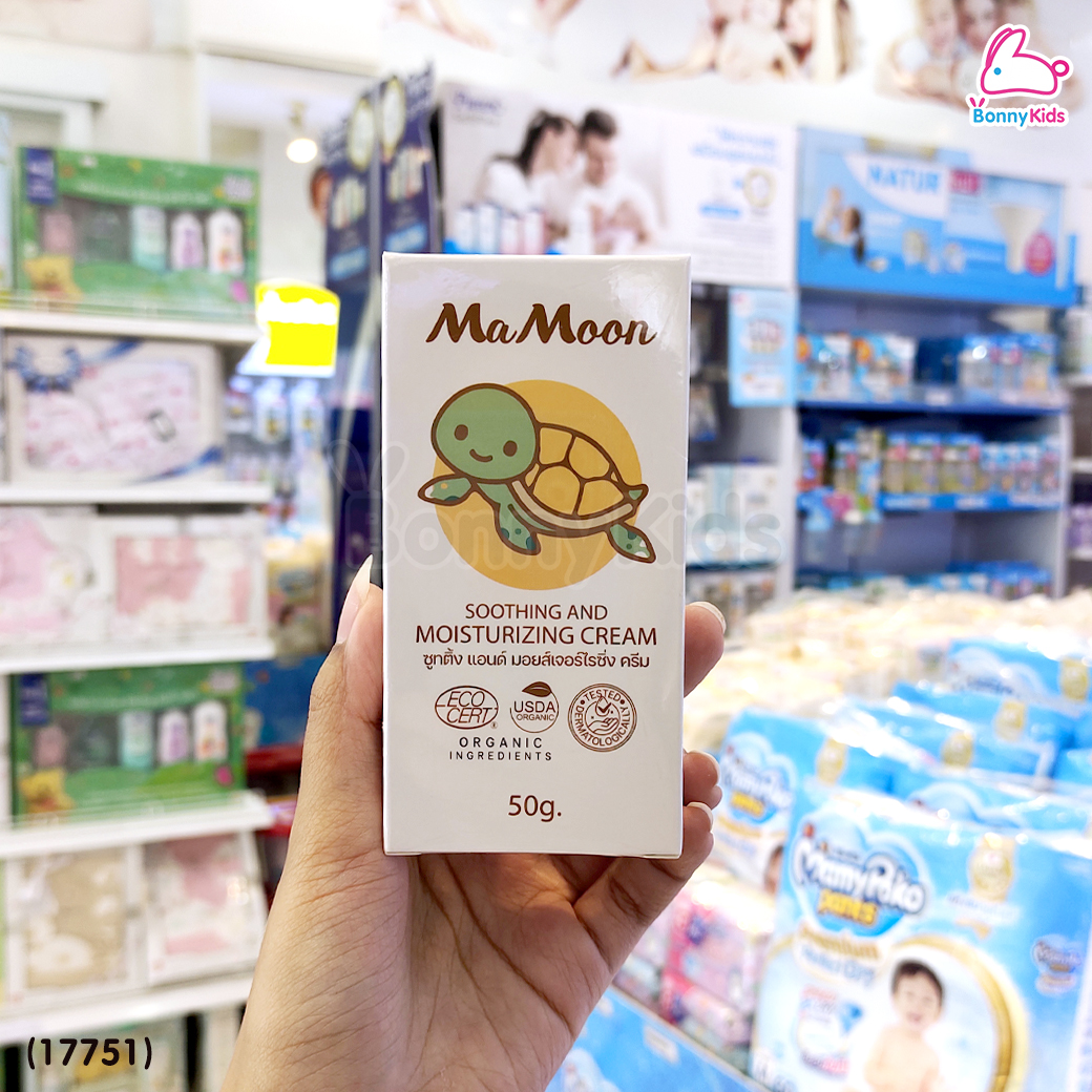 (17751) Mamoon (มามูน) Soothing and Moisturizing Cream โลชั่นมอยซ์เจอร์ไรเซอร์ ช่วยลดผิวแห้ง ผิวสาก ผดผื่น (ใช้ได้ตั้งแต่แรกเกิด)