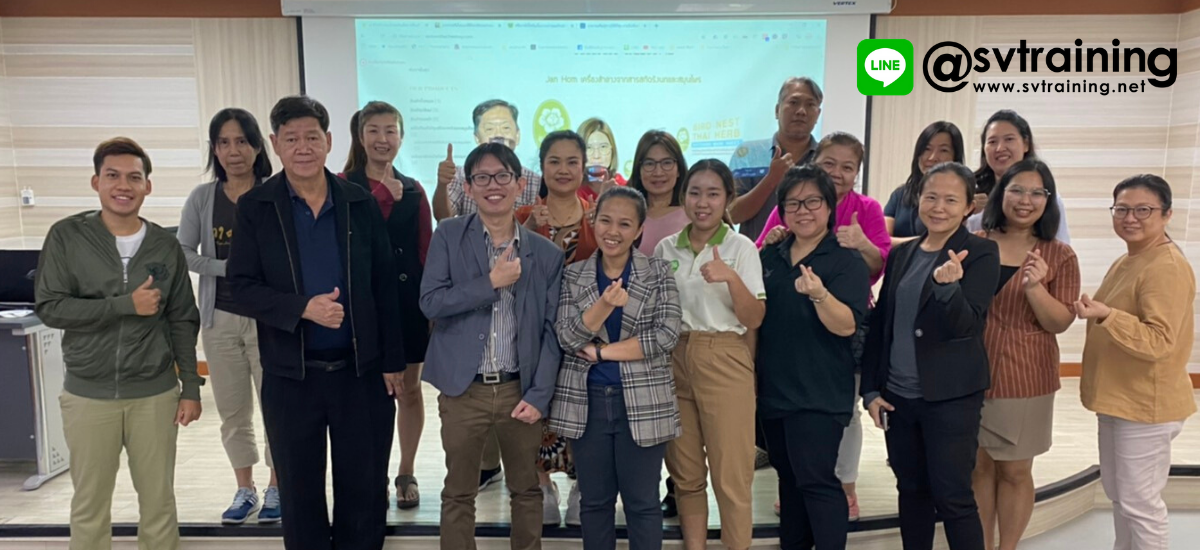 สอนหลักสูตรคอร์สธุรกิจออนไลน์โดยอาจารย์ใบตอง