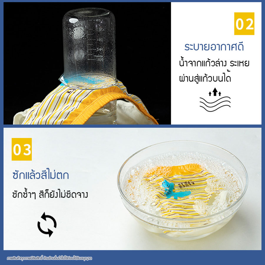 [แพค 5 ตัว] กางเกงในเด็กชาย กกน.เด็ก สไตล์เกาหลี ผ้าฝ้าย 100% Cotton ใส่สบาย ไม่ร้อน