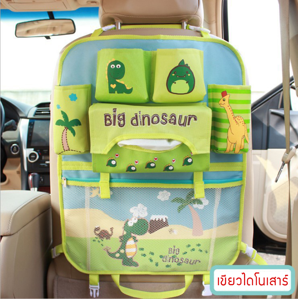 กระเป๋าคุณแม่ 2 in 1 กางเป็นช่องติดหลังเบาะรถยนต์ได้ ลายการ์ตูนน่ารัก