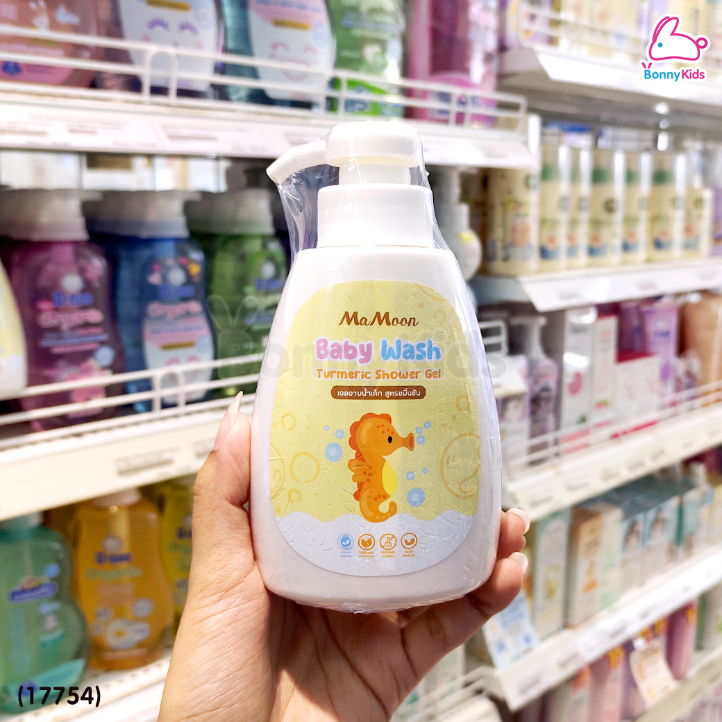 (17754) Mamoon (มามูน) Baby Wash Turmeric Shower Gel เจลอาบน้ำขมิ้น ลดผด ผื่น คัน รอยยุง ผิวสว่าง (ใช้ได้ตั้งแต่แรกเกิด)