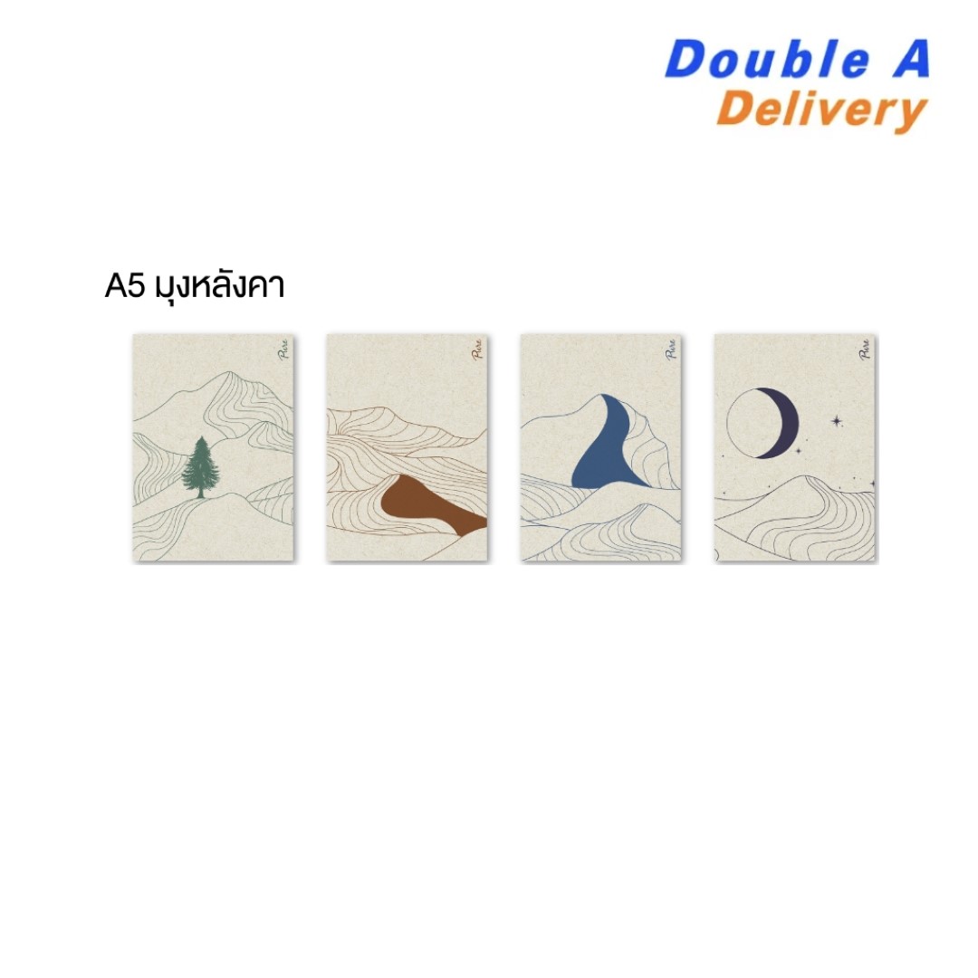 สมุดบันทึก หน้าปกลาย Pure ขนาดA5 75 แกรม 30 แผ่น 4 เล่ม (คละแบบ)