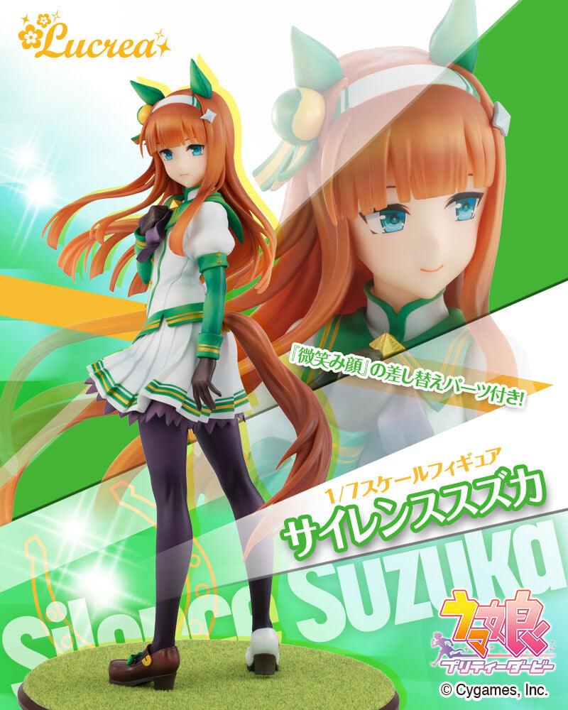 [เปิดจอง] Lucrea Uma Musume Pretty Derby Silence Suzuka ราคา5700-5950บาท