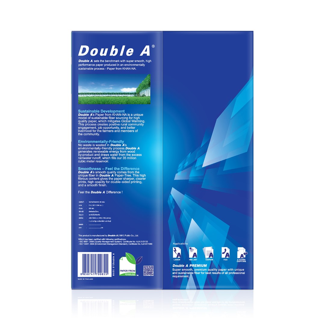 กระดาษ Double A 80 แกรม ขนาด B4 (รีม)