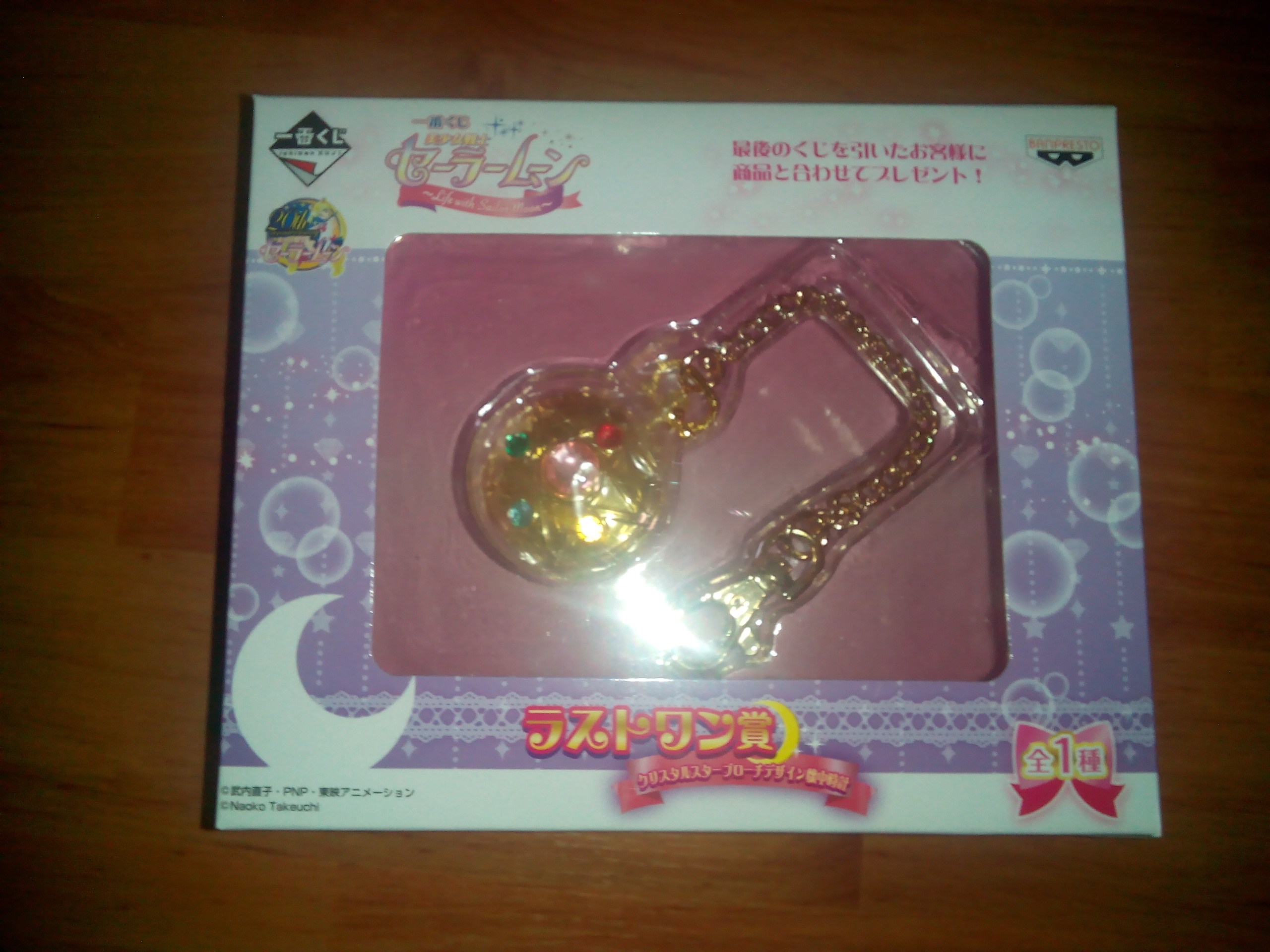 พร้อมส่ง Most lottery Sailor Moon Life with Sailor Moon last one Award Crystal brooch pocket watch