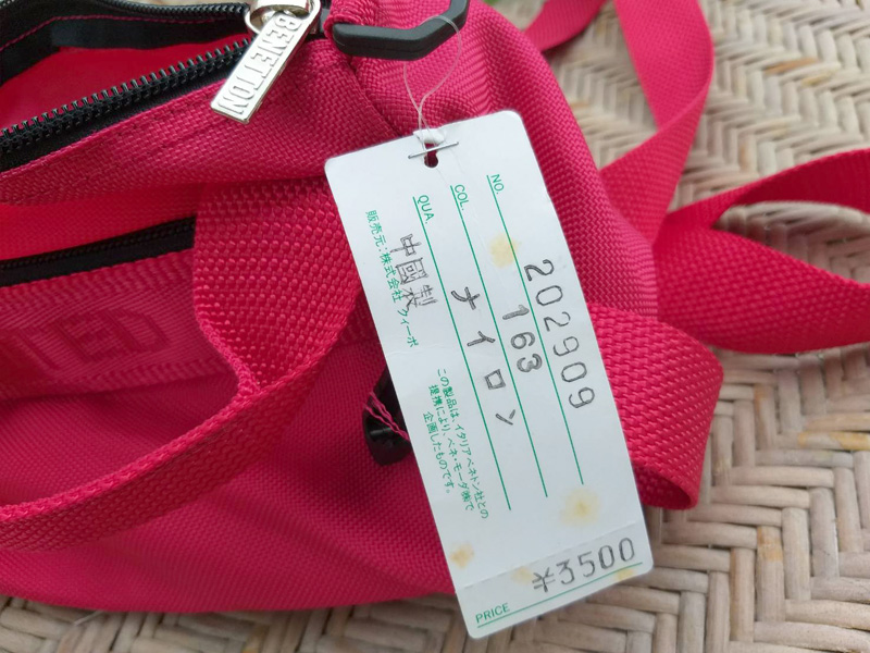 กระเป๋า BENETTON ใหม่ป้ายห้อย น่ารักมากกก