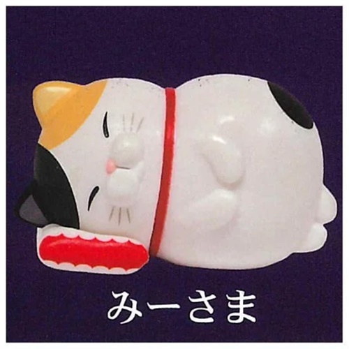 กาชาปองตุ๊กตาแมว Higemanju Sleeping Figure