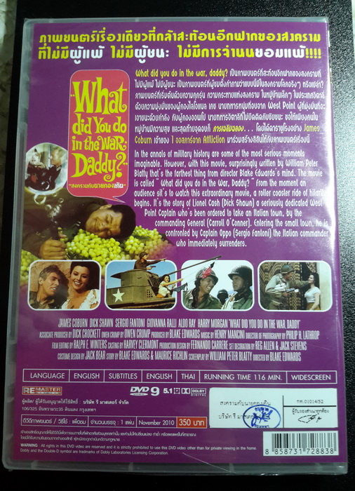 (DVD) What Did You Do in the War, Daddy? (1966) สงครามกับนายกองเกิน