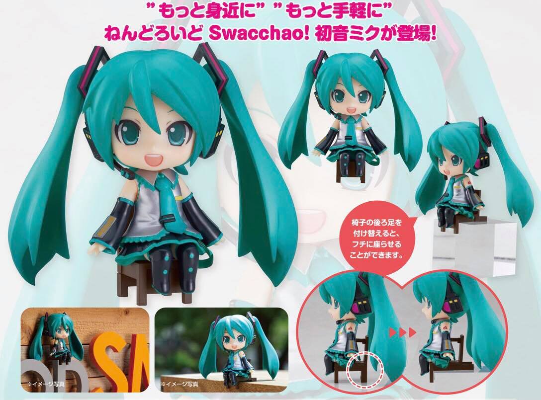 [เปิดจอง] Nendoroid Swacchao! Hatsune Miku