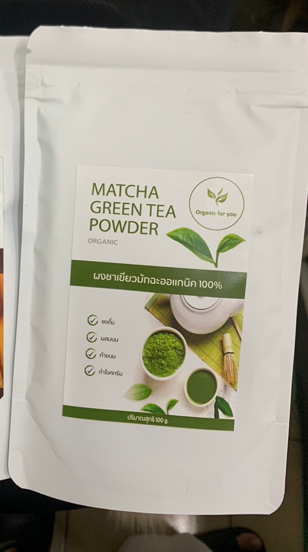 ผงชาเขียวมัทฉะ organic 100% matcha green tea powder (100 กรัม) หอมกลิ่นชาเขียว ลดไขมัน ลดเซลลูไลท์ ลดบวมน้ำ ลดโซเดียม ใช้ชงดื่ม ผสมนม ทำขนม ทำไอศกรีม