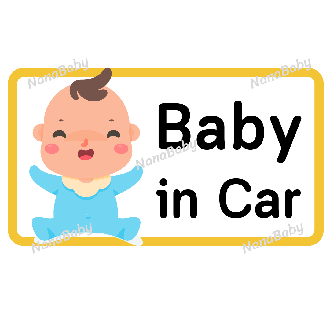 สติ๊กเกอร์ Baby in Car ในรถมีเด็ก แบบใหม่ July 2023